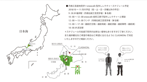 プレゼントキャンペーン-D