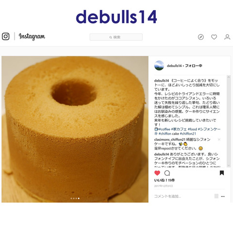 debulls14-3