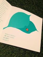 絵本1