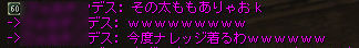 081403