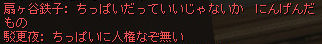 081402