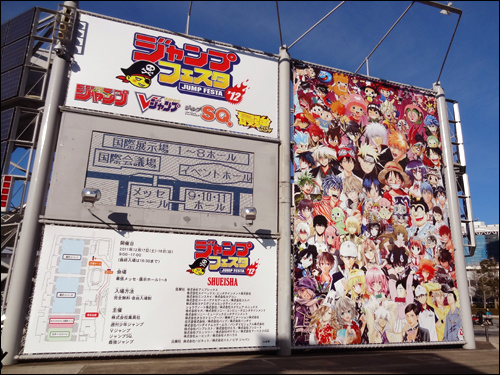 ジャンプフェスタ2012限定のSKET DANCEプロモカードをゲット☆ : クログ