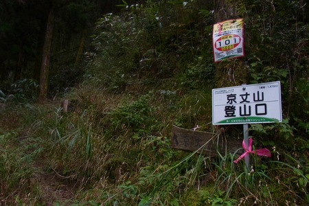 kyounojo02