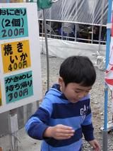 禅