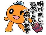 akeome