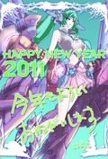 nenga-