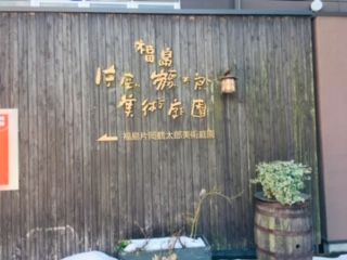 ①