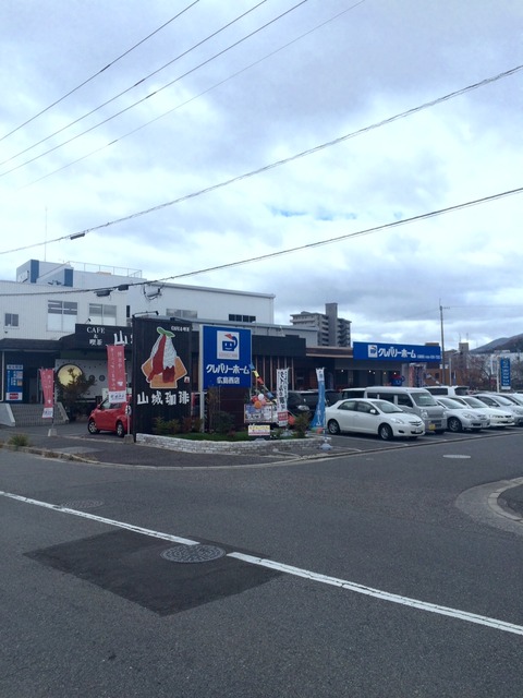 広島西店　新事務所！！