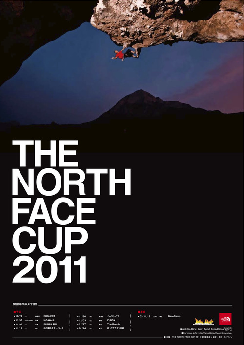 TNFC 2011....Gratitude ! !
