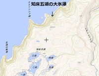 知床五湖の大氷瀑