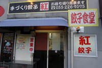 DSC01216