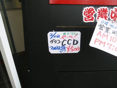 P2113799b