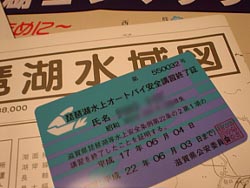 03377636.jpg