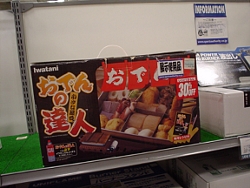 04c4085c.jpg
