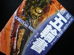 10e46845.jpg