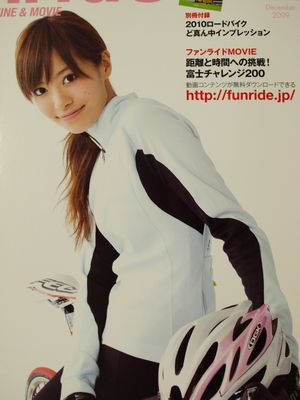 PC103590b