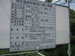 3cd30c5e.jpg