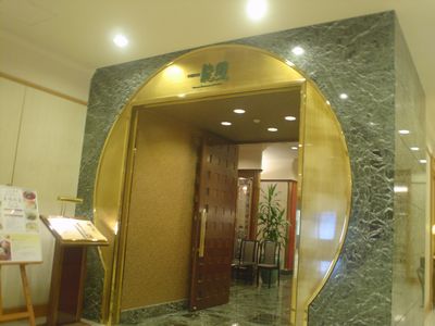 50b3578b.jpg