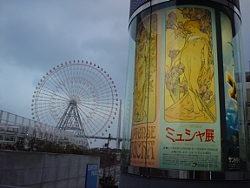 6808d5e2.jpg