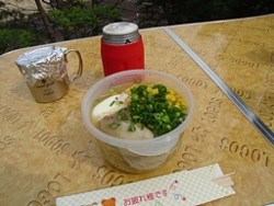 87e861e1.jpg