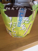 b6c2dc52.jpg