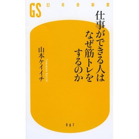 _SS500_