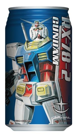これは集めたくなる! ペプシとガンダムがタイアップした限定