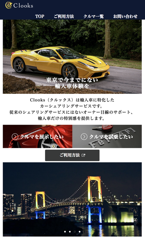 スクリーンショット 2018-07-22 8.41.24
