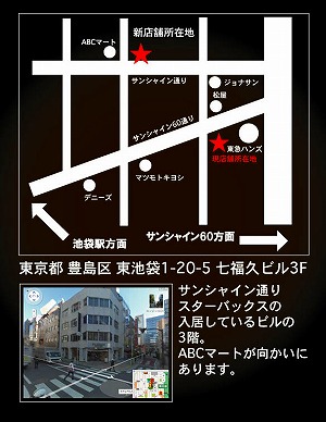 ikeitenmap