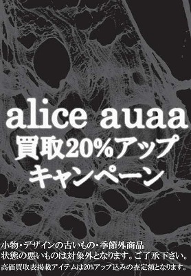 AUAA