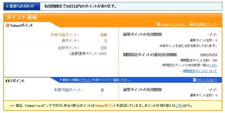 2012-05-18_223147