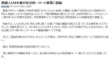 2012-05-11_230941