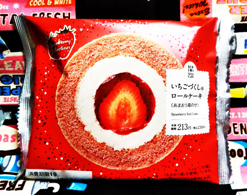 いちごづくしのロールケーキ【ローソン】