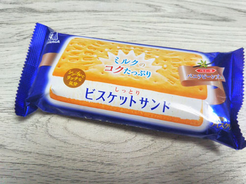 しっとりビスケットサンド【森永製菓】