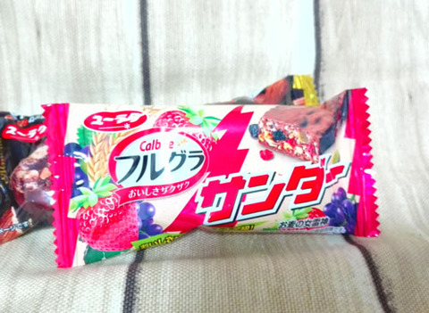 フルグラサンダー【有楽製菓】