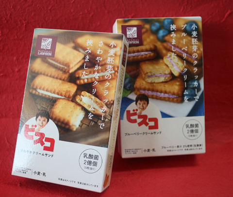 ビスコ ブルーベリークリームサンド&さわやかクリームサンド