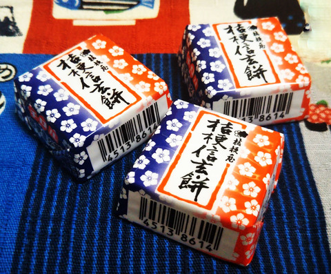 チロルチョコ 桔梗信玄餅