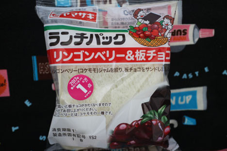 ランチパック リンゴンベリー&板チョコ