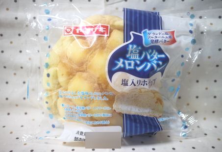 塩バターメロンパン