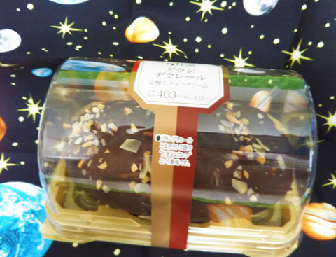 グランデクレール(2層のチョコクリーム)【ローソン】