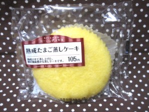 おやつは一日3個マデ