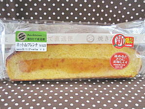 おやつは一日3個マデ