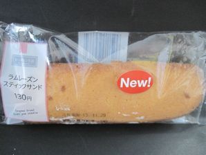 おやつは一日3個マデ