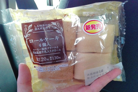 ロールケーキ コーヒー風味クリームと北海道産牛乳入りクリーム