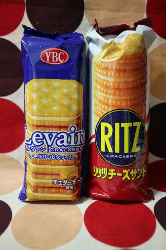 リッツ