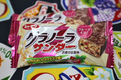 グラノーラサンダー【有楽製菓】