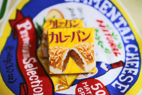 カレーパン【チロルチョコ】