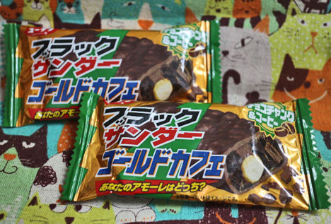 ブラックサンダーゴールドカフェ【有楽製菓】