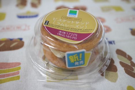ビスケットサンド(ラムレーズン)