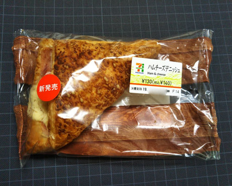 ハムチーズデニッシュ【セブンイレブン】